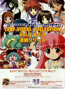 Page 28 of Dengeki Hime 2003-12 - preview thumbnail