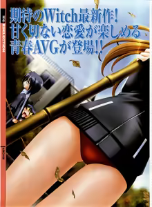 Page 54 of Dengeki Hime 2003-12 - preview thumbnail
