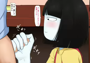 Page 12 of Gakkou no Hiwai na Hanashi - preview thumbnail