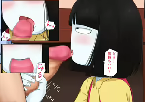 Page 18 of Gakkou no Hiwai na Hanashi - preview thumbnail
