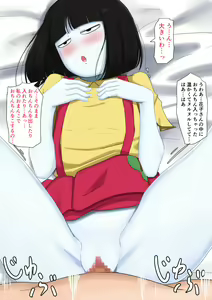 Page 26 of Gakkou no Hiwai na Hanashi - preview thumbnail