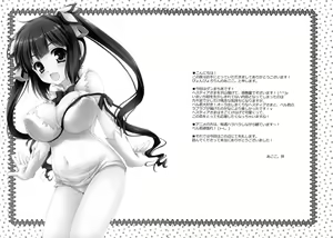 Page 12 of Koi suru Kami-sama - preview thumbnail