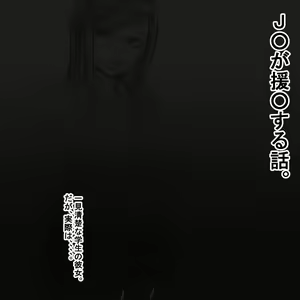 Page 2 of eh - preview thumbnail