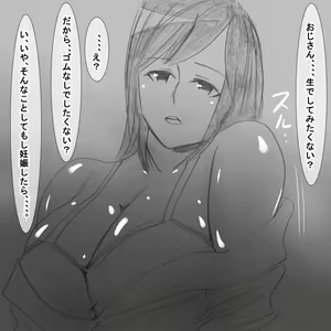 Page 4 of ej - preview thumbnail