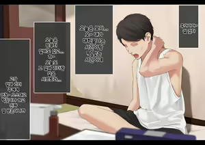 Page 121 of Harem Danchi ~Chintairyou 100-man Yen no Kanrininshitsu~ | 하렘단지 ~임대료 100만엔의 관리인실~ - preview thumbnail