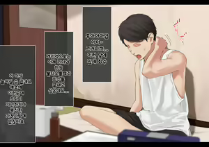 Page 165 of Harem Danchi ~Chintairyou 100-man Yen no Kanrininshitsu~ | 하렘단지 ~임대료 100만엔의 관리인실~ - preview thumbnail
