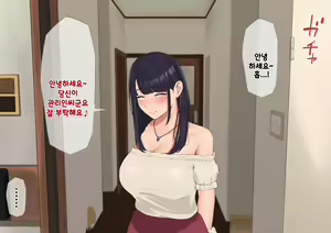 Page 170 of Harem Danchi ~Chintairyou 100-man Yen no Kanrininshitsu~ | 하렘단지 ~임대료 100만엔의 관리인실~ - preview thumbnail