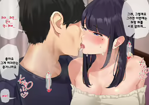 Page 194 of Harem Danchi ~Chintairyou 100-man Yen no Kanrininshitsu~ | 하렘단지 ~임대료 100만엔의 관리인실~ - preview thumbnail
