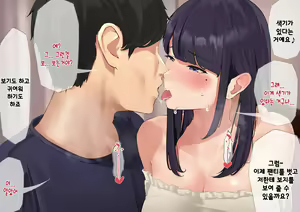 Page 195 of Harem Danchi ~Chintairyou 100-man Yen no Kanrininshitsu~ | 하렘단지 ~임대료 100만엔의 관리인실~ - preview thumbnail
