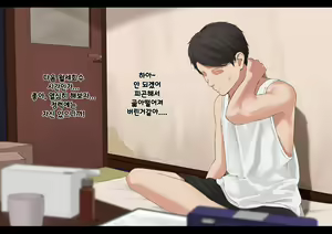Page 52 of Harem Danchi ~Chintairyou 100-man Yen no Kanrininshitsu~ | 하렘단지 ~임대료 100만엔의 관리인실~ - preview thumbnail