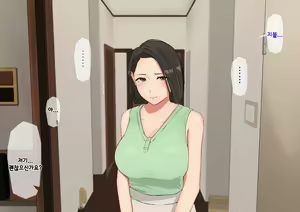 Page 57 of Harem Danchi ~Chintairyou 100-man Yen no Kanrininshitsu~ | 하렘단지 ~임대료 100만엔의 관리인실~ - preview thumbnail