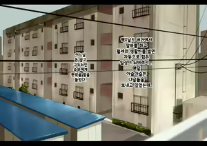 Page 6 of Harem Danchi ~Chintairyou 100-man Yen no Kanrininshitsu~ | 하렘단지 ~임대료 100만엔의 관리인실~ - preview thumbnail