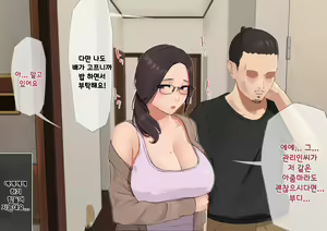 Page 98 of Harem Danchi ~Chintairyou 100-man Yen no Kanrininshitsu~ | 하렘단지 ~임대료 100만엔의 관리인실~ - preview thumbnail