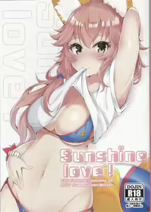Sunshine love! — hentai manga cover on Fhentai