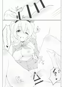 Page 13 of kashi-mofu! - preview thumbnail