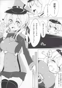 Page 3 of Kosutte Eugen! - preview thumbnail