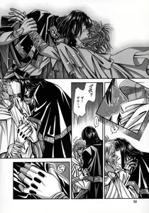 Page 49 of Chaotic Heaven - preview thumbnail