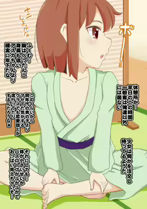 Page 110 of Loli Bitch no Yu - preview thumbnail