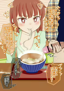 Page 124 of Loli Bitch no Yu - preview thumbnail