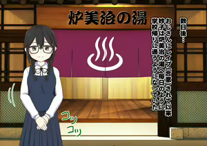 Page 241 of Loli Bitch no Yu - preview thumbnail