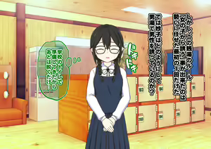 Page 242 of Loli Bitch no Yu - preview thumbnail
