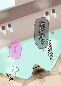 Page 274 of Loli Bitch no Yu - preview thumbnail