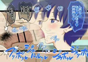 Page 56 of Loli Bitch no Yu - preview thumbnail