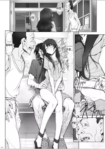 Page 42 of Kanojo ga Pants o Hakanai Riyuu | 그녀가 팬티를 입지 않는 이유 - preview thumbnail
