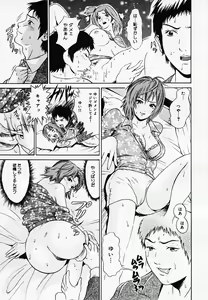 Page 115 of Koi Biyori - preview thumbnail