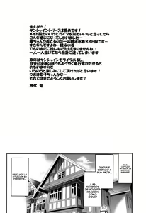 Page 4 of Maid Live! Sunshine!! LOVE SAILING! - preview thumbnail