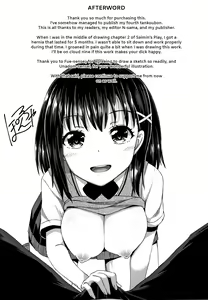 Page 194 of Saimin's Play (decensored) - preview thumbnail