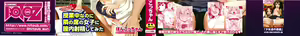 Page 2 of Saimin's Play (decensored) - preview thumbnail