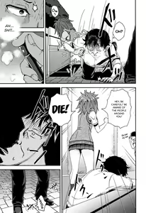 Page 100 of Saimin's Play (decensored) - preview thumbnail