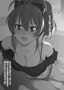 Mika-nee — hentai manga cover on Fhentai