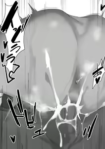 Page 11 of Mika-nee - preview thumbnail