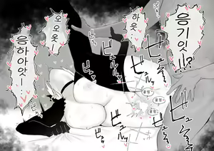 Page 8 of Toraware Yuusha to Maou-sama | 붙잡힌 용사와 마왕님 - preview thumbnail