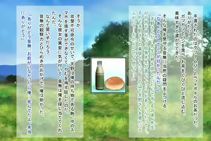 Page 114 of Otona o Nameta Rijichou no Magomusume o Wakarase ~Ijimerare Shoujo o Odoshi, Kyoushi o Otoshiirete Sukihoudai no Mesugaki o Saimin Tsukatte sai Kyouiku~ - preview thumbnail