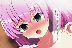 Page 126 of Otona o Nameta Rijichou no Magomusume o Wakarase ~Ijimerare Shoujo o Odoshi, Kyoushi o Otoshiirete Sukihoudai no Mesugaki o Saimin Tsukatte sai Kyouiku~ - preview thumbnail