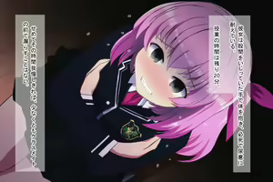 Page 138 of Otona o Nameta Rijichou no Magomusume o Wakarase ~Ijimerare Shoujo o Odoshi, Kyoushi o Otoshiirete Sukihoudai no Mesugaki o Saimin Tsukatte sai Kyouiku~ - preview thumbnail