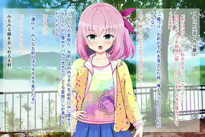 Page 188 of Otona o Nameta Rijichou no Magomusume o Wakarase ~Ijimerare Shoujo o Odoshi, Kyoushi o Otoshiirete Sukihoudai no Mesugaki o Saimin Tsukatte sai Kyouiku~ - preview thumbnail