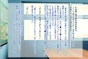 Page 218 of Otona o Nameta Rijichou no Magomusume o Wakarase ~Ijimerare Shoujo o Odoshi, Kyoushi o Otoshiirete Sukihoudai no Mesugaki o Saimin Tsukatte sai Kyouiku~ - preview thumbnail