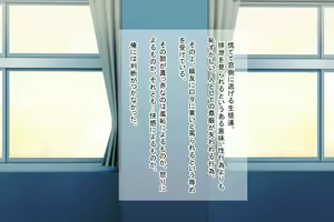 Page 246 of Otona o Nameta Rijichou no Magomusume o Wakarase ~Ijimerare Shoujo o Odoshi, Kyoushi o Otoshiirete Sukihoudai no Mesugaki o Saimin Tsukatte sai Kyouiku~ - preview thumbnail