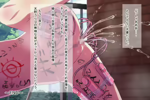 Page 280 of Otona o Nameta Rijichou no Magomusume o Wakarase ~Ijimerare Shoujo o Odoshi, Kyoushi o Otoshiirete Sukihoudai no Mesugaki o Saimin Tsukatte sai Kyouiku~ - preview thumbnail