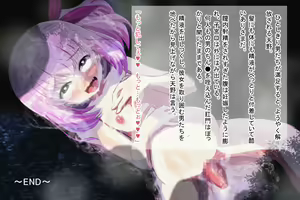 Page 293 of Otona o Nameta Rijichou no Magomusume o Wakarase ~Ijimerare Shoujo o Odoshi, Kyoushi o Otoshiirete Sukihoudai no Mesugaki o Saimin Tsukatte sai Kyouiku~ - preview thumbnail