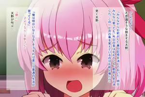 Page 298 of Otona o Nameta Rijichou no Magomusume o Wakarase ~Ijimerare Shoujo o Odoshi, Kyoushi o Otoshiirete Sukihoudai no Mesugaki o Saimin Tsukatte sai Kyouiku~ - preview thumbnail