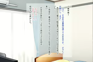 Page 301 of Otona o Nameta Rijichou no Magomusume o Wakarase ~Ijimerare Shoujo o Odoshi, Kyoushi o Otoshiirete Sukihoudai no Mesugaki o Saimin Tsukatte sai Kyouiku~ - preview thumbnail
