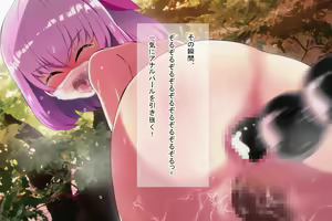 Page 316 of Otona o Nameta Rijichou no Magomusume o Wakarase ~Ijimerare Shoujo o Odoshi, Kyoushi o Otoshiirete Sukihoudai no Mesugaki o Saimin Tsukatte sai Kyouiku~ - preview thumbnail