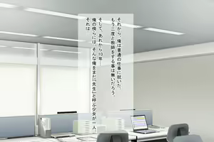 Page 321 of Otona o Nameta Rijichou no Magomusume o Wakarase ~Ijimerare Shoujo o Odoshi, Kyoushi o Otoshiirete Sukihoudai no Mesugaki o Saimin Tsukatte sai Kyouiku~ - preview thumbnail