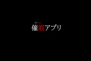 Page 351 of Otona o Nameta Rijichou no Magomusume o Wakarase ~Ijimerare Shoujo o Odoshi, Kyoushi o Otoshiirete Sukihoudai no Mesugaki o Saimin Tsukatte sai Kyouiku~ - preview thumbnail