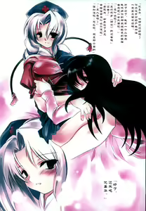 Page 15 of Yoru No Ame - preview thumbnail